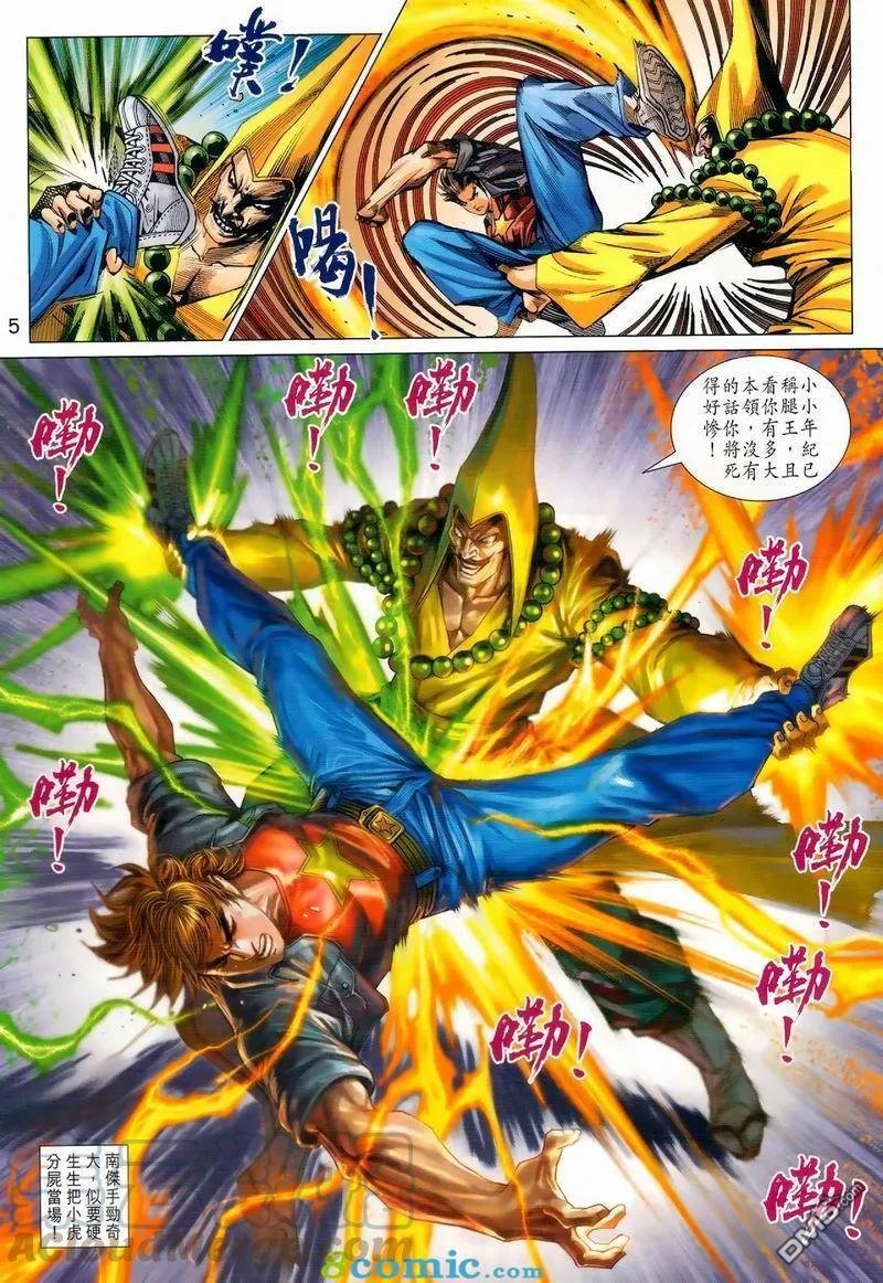 第974卷