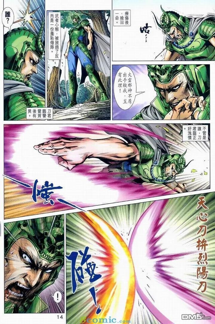 第975卷