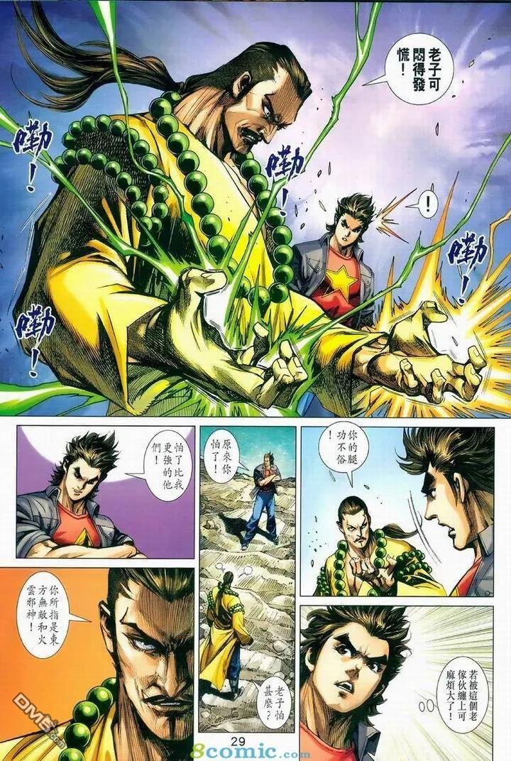 第975卷