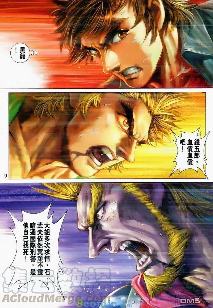第976卷