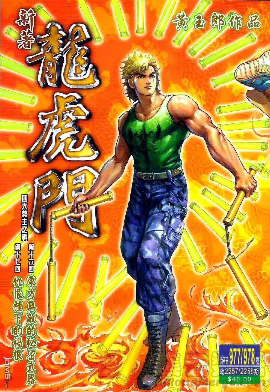 第977-978卷