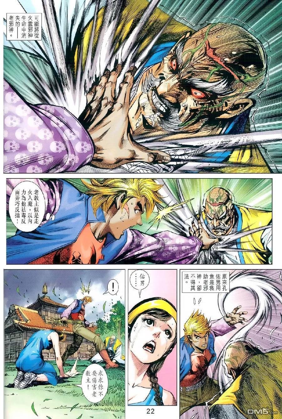 第977-978卷