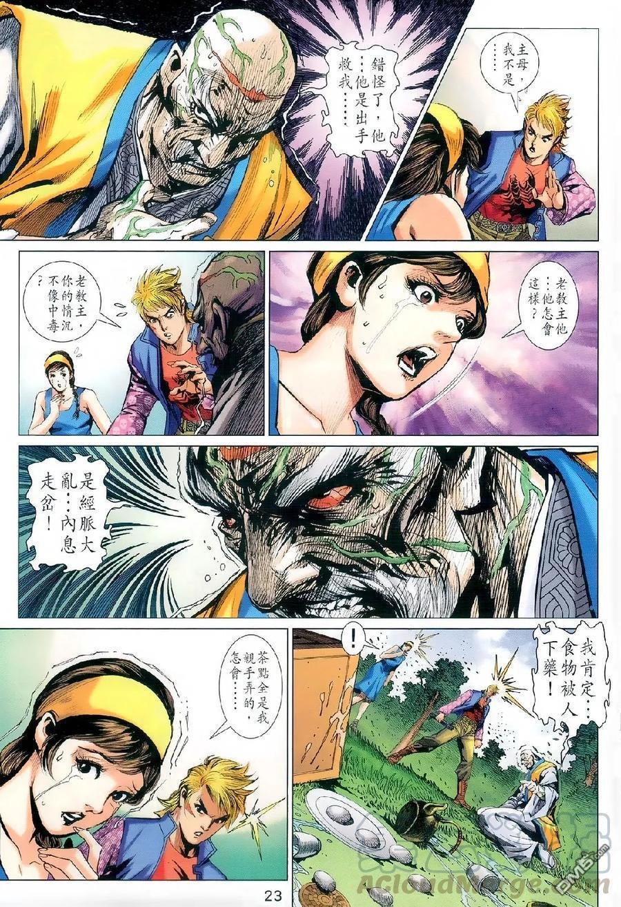 第977-978卷