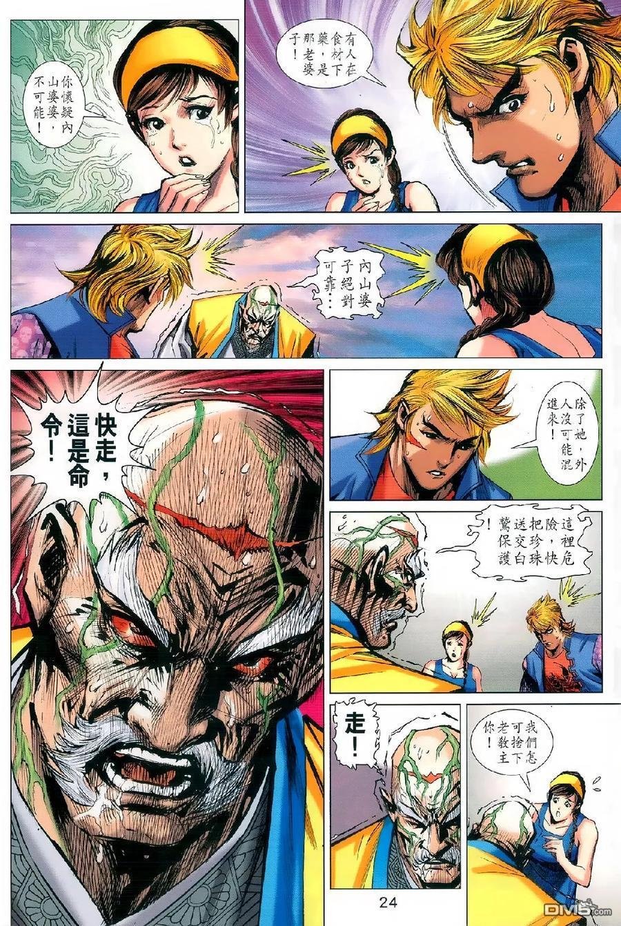 第977-978卷