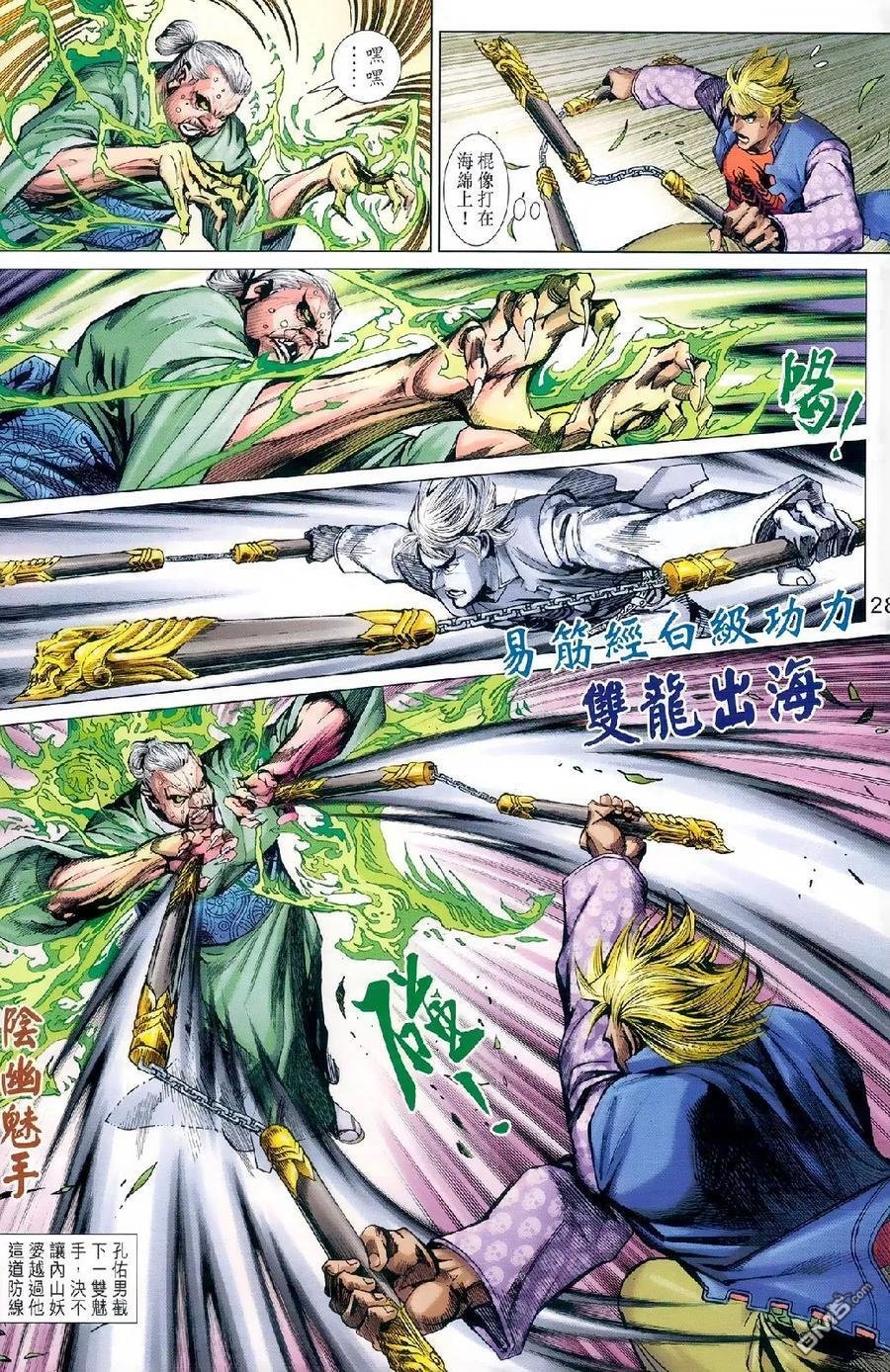 第977-978卷