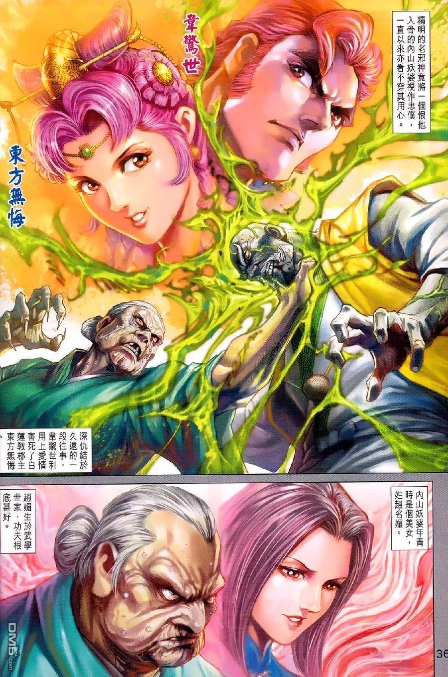 第977-978卷