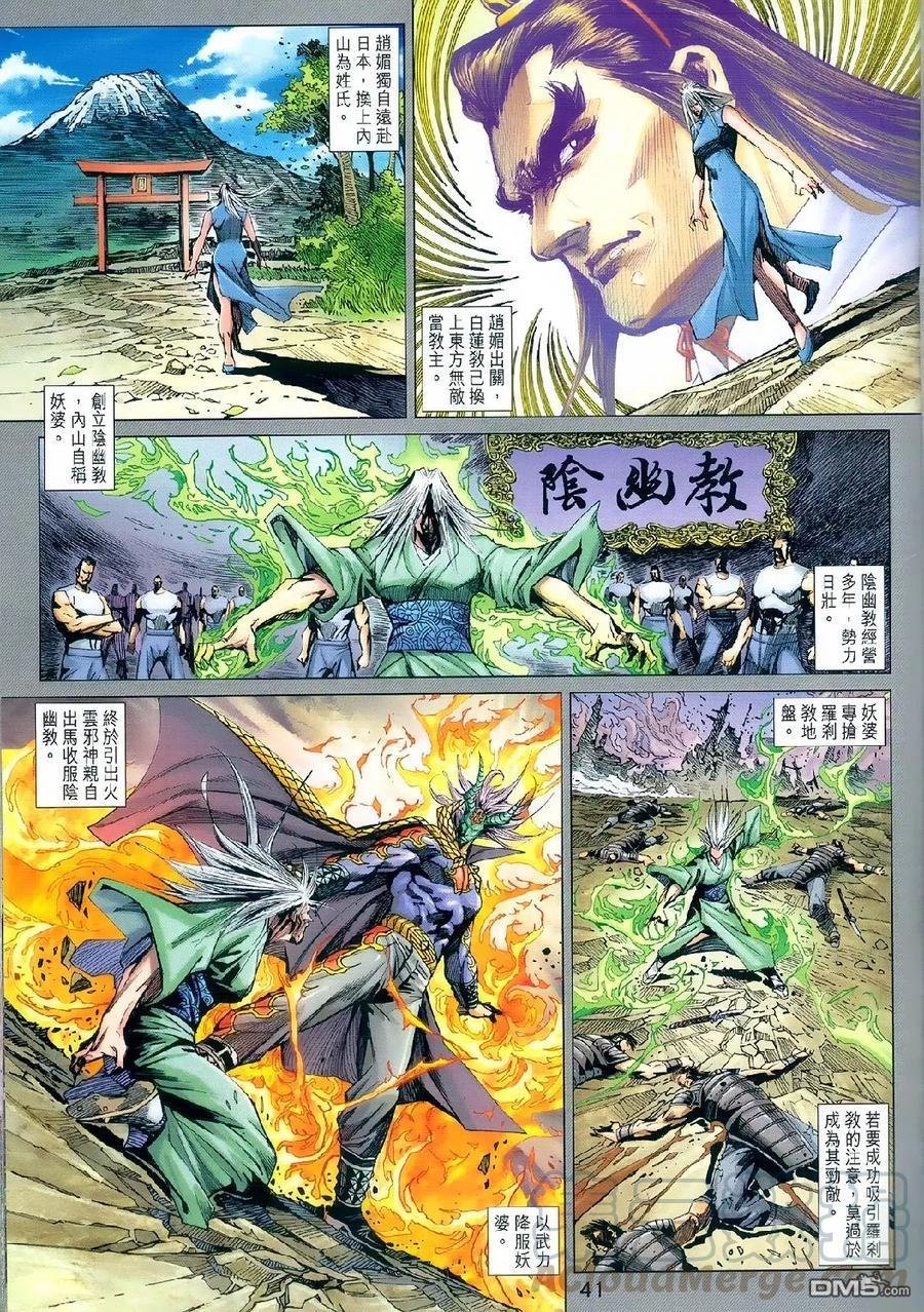 第977-978卷