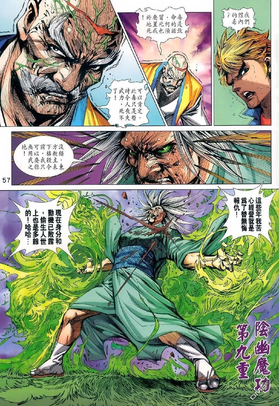第977-978卷