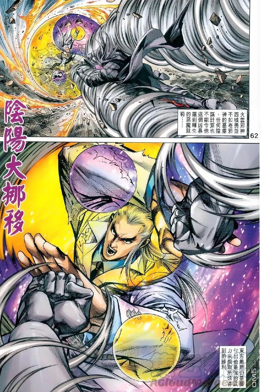 第977-978卷