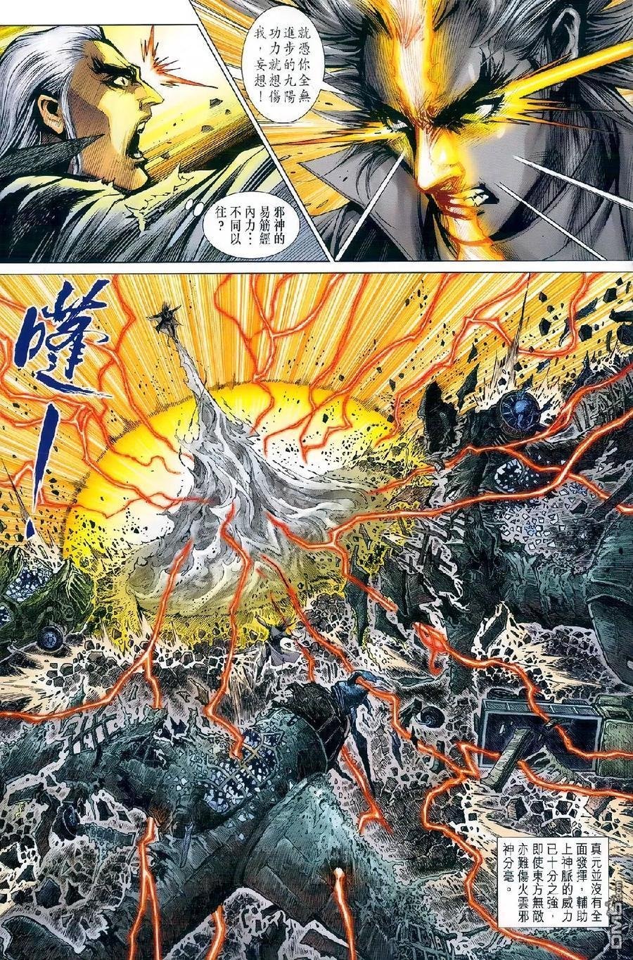第977-978卷