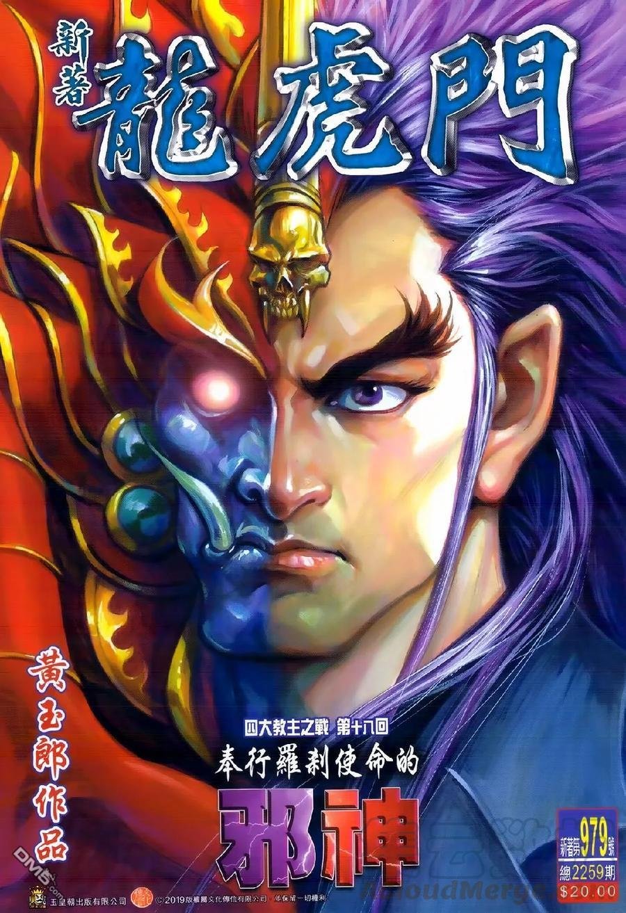 第979卷