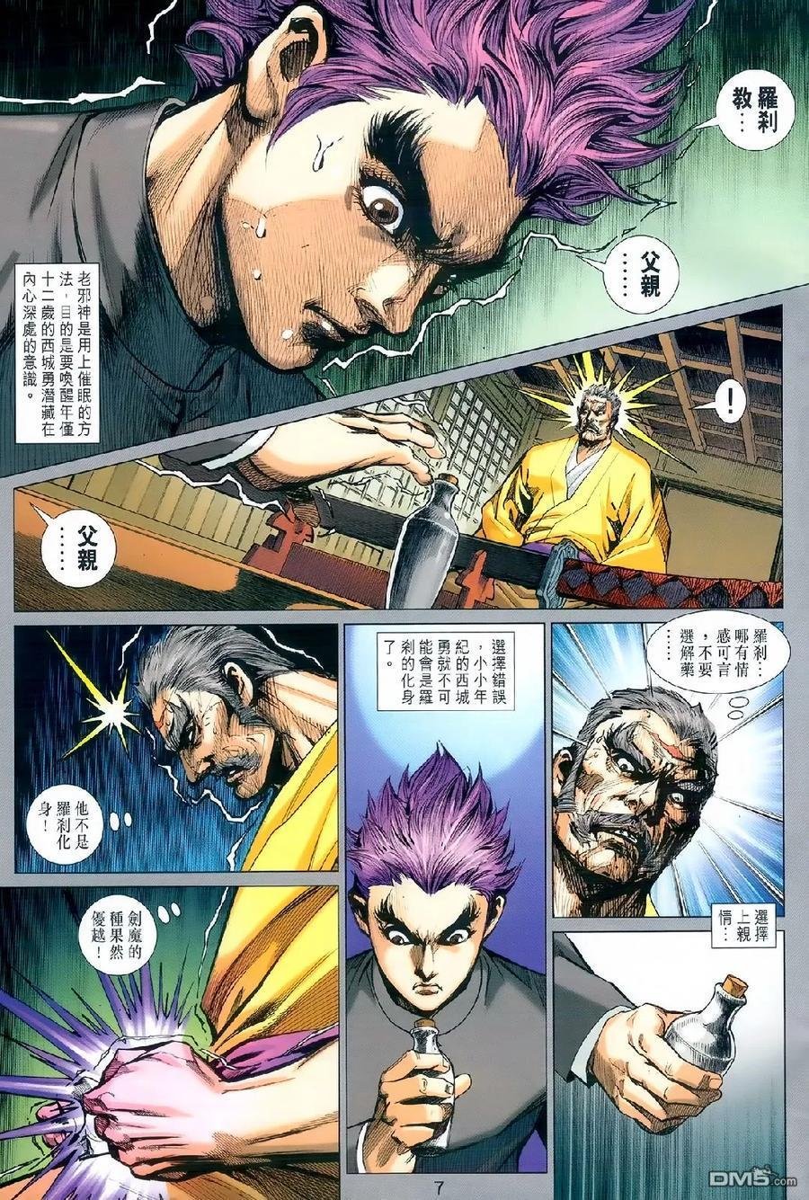 第979卷