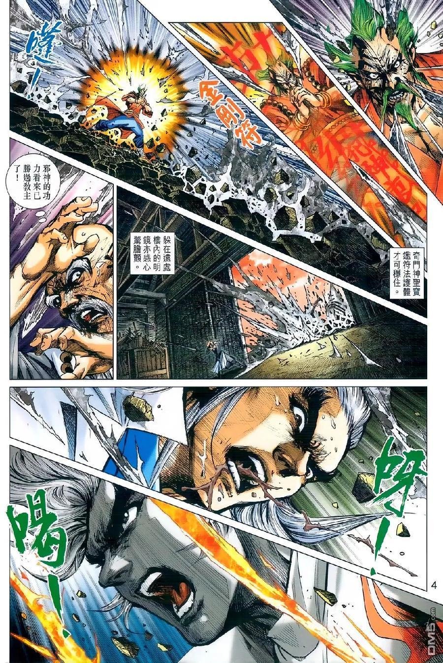 第980卷