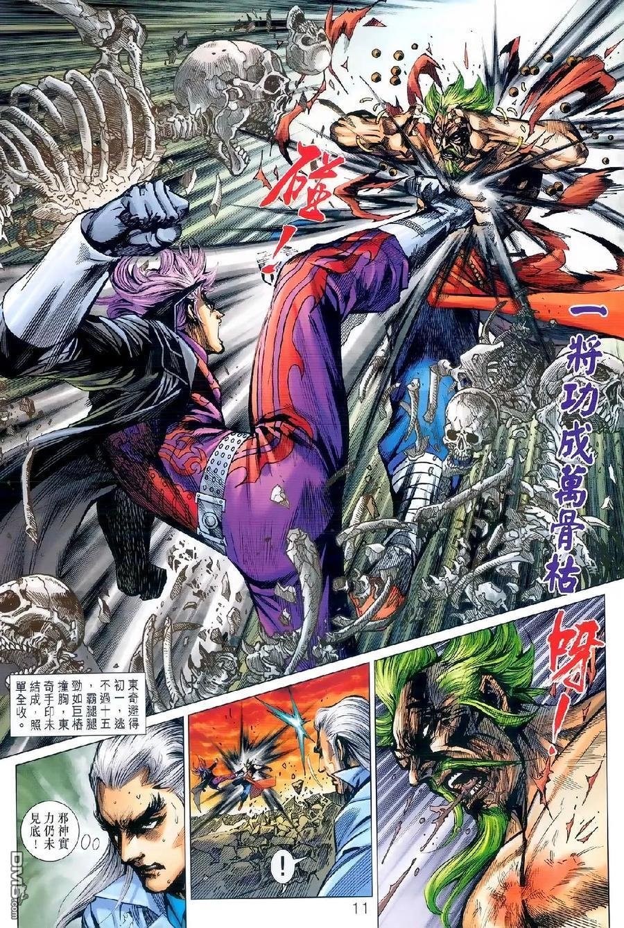 第980卷