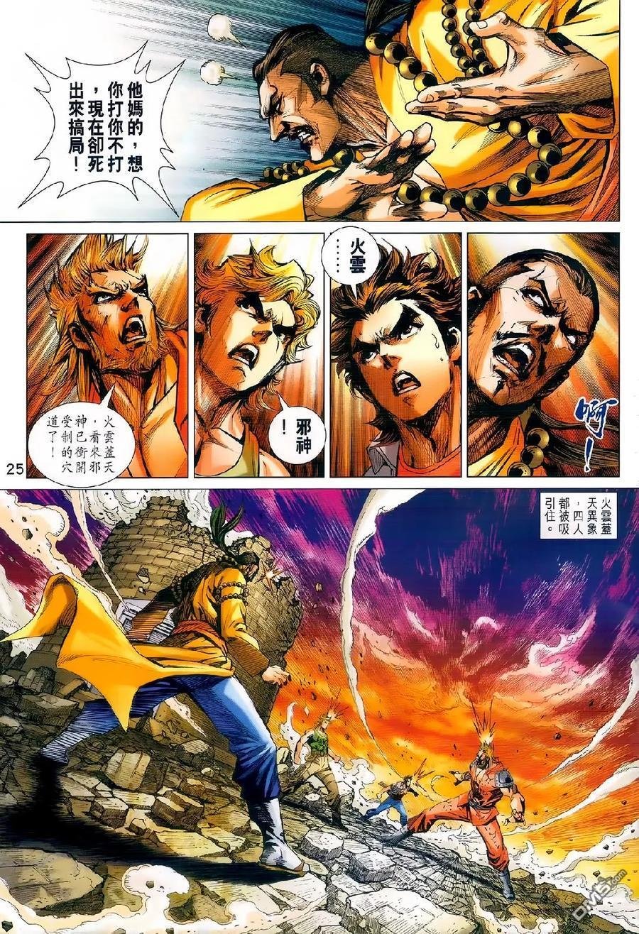 第980卷