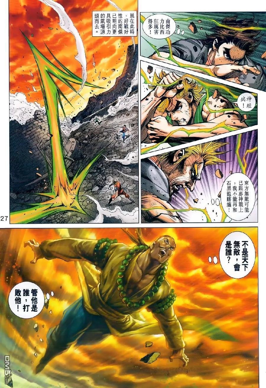 第980卷