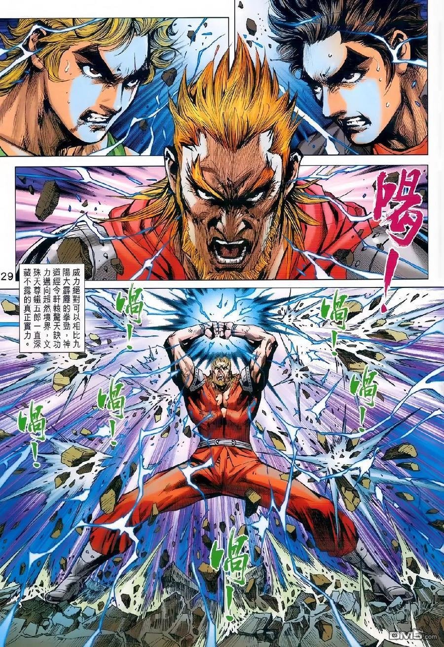 第980卷