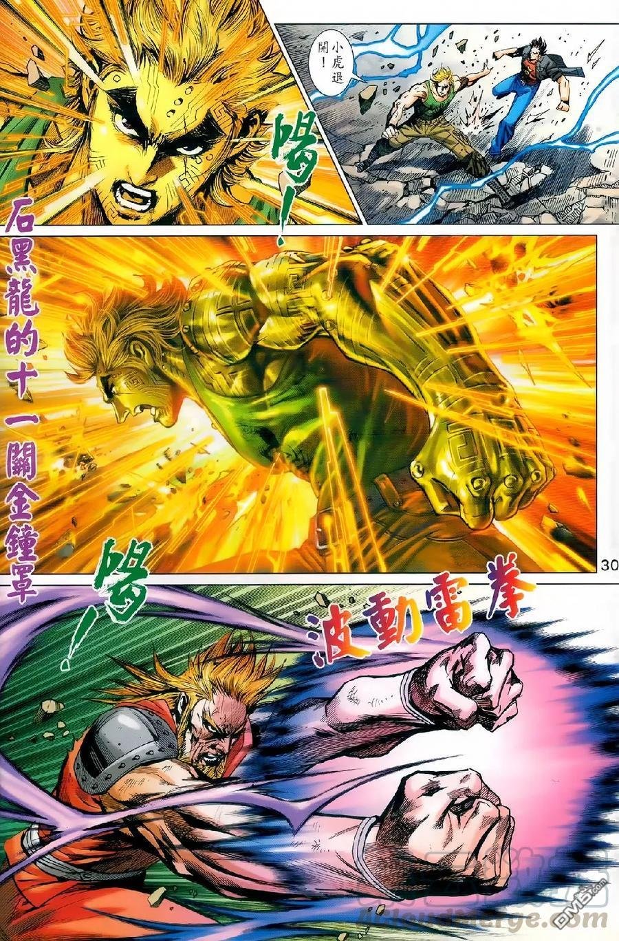 第980卷