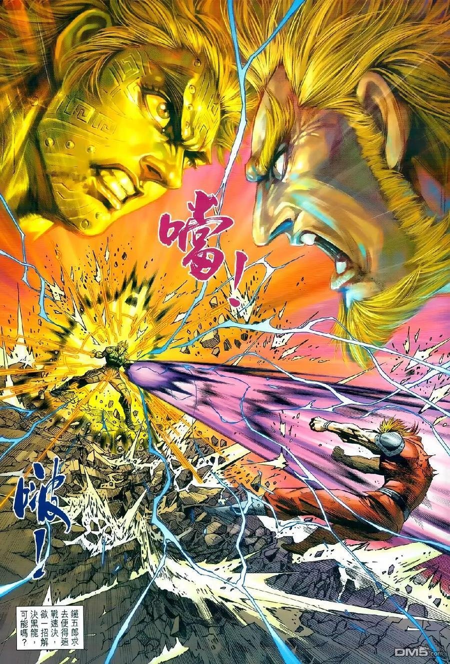 第980卷