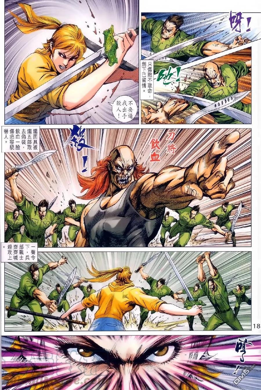第981卷