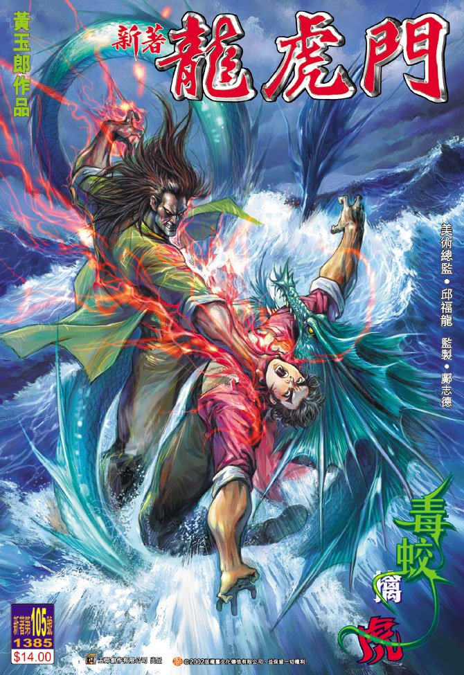 第105卷