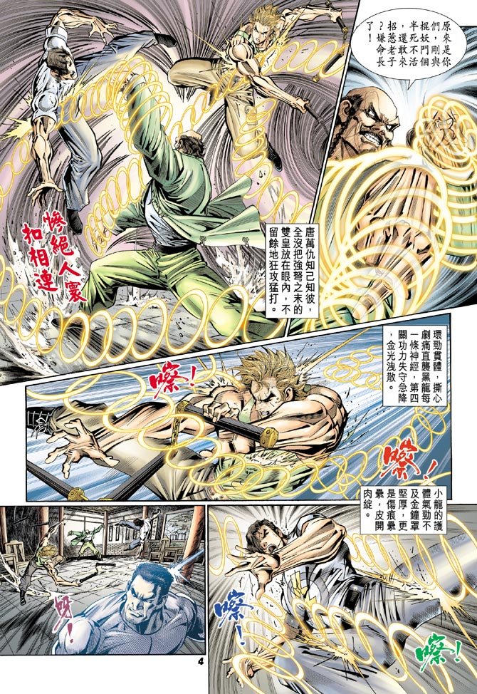 第105卷