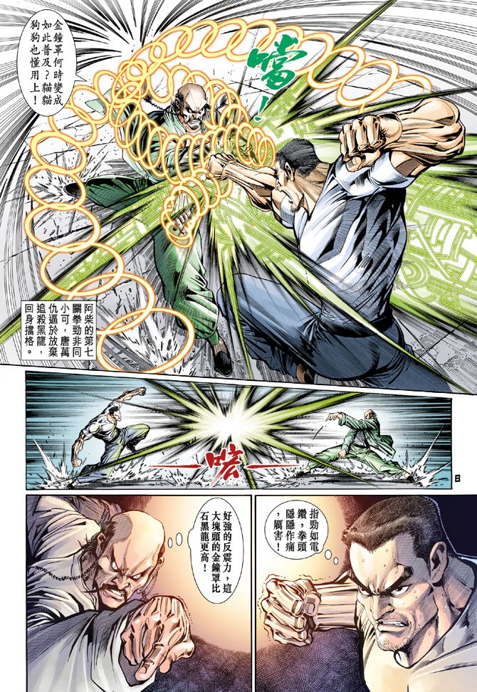 第105卷