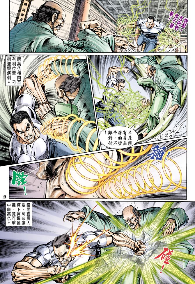第105卷