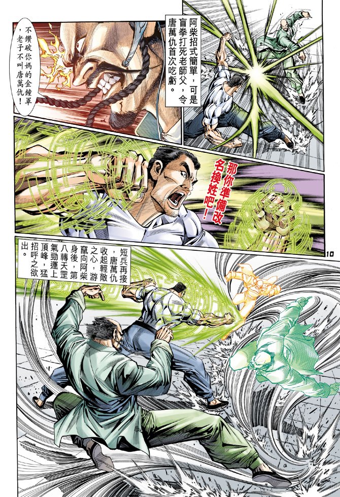 第105卷