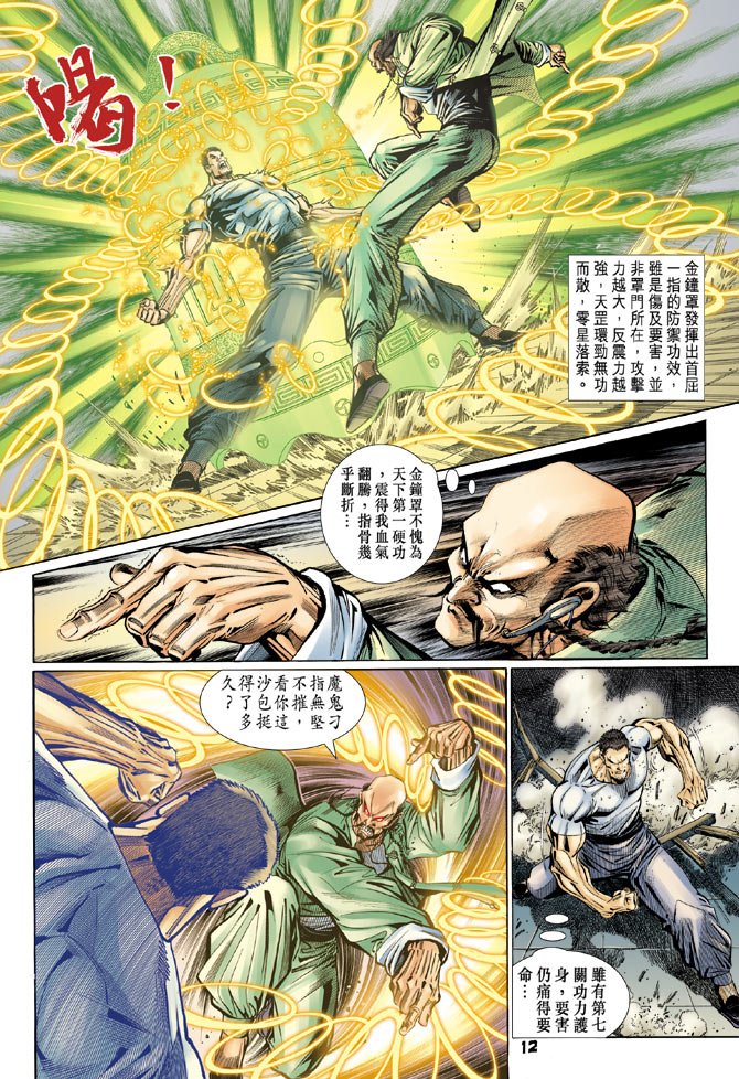 第105卷