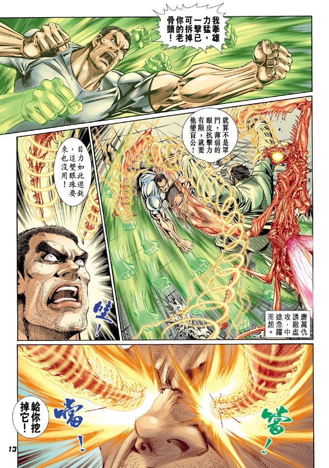 第105卷