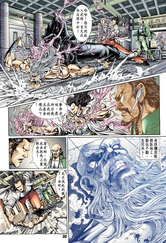 第105卷