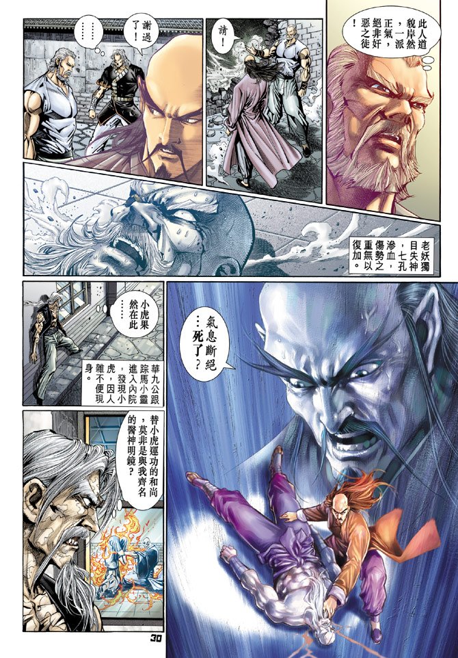 第105卷