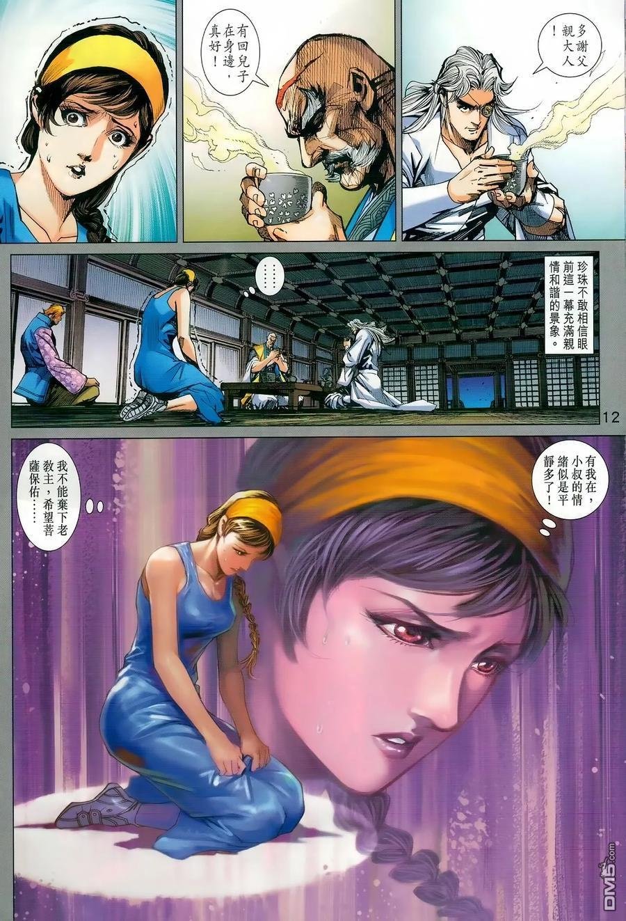 第983卷