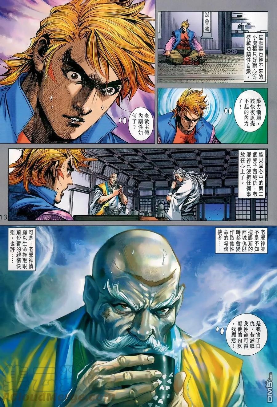 第983卷