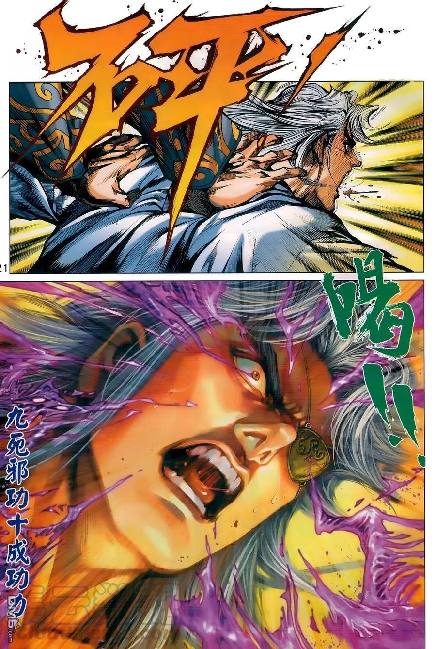 第983卷