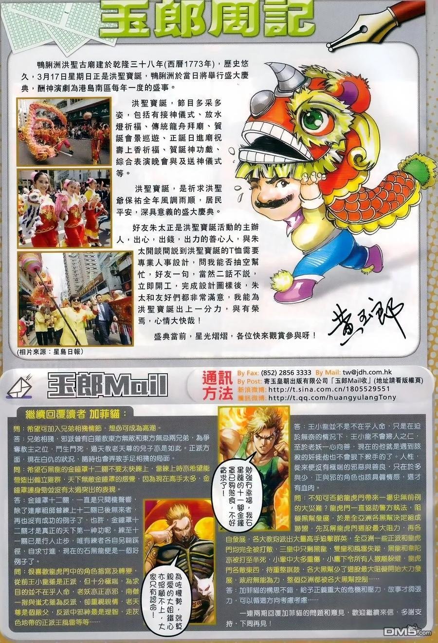 第983卷