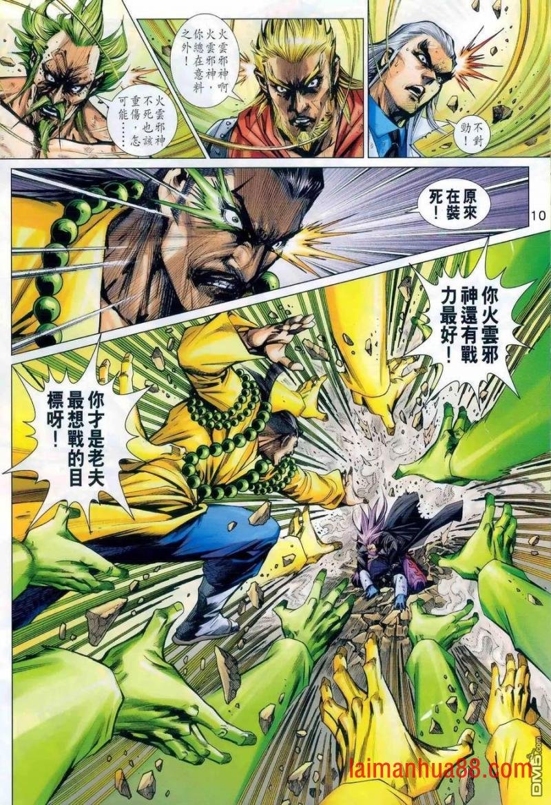 第984卷
