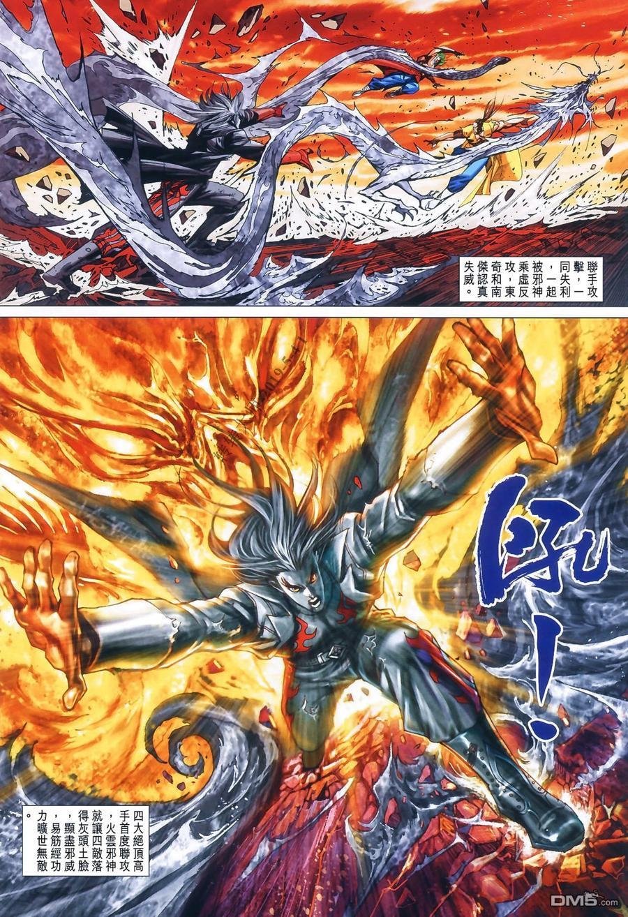 第985卷