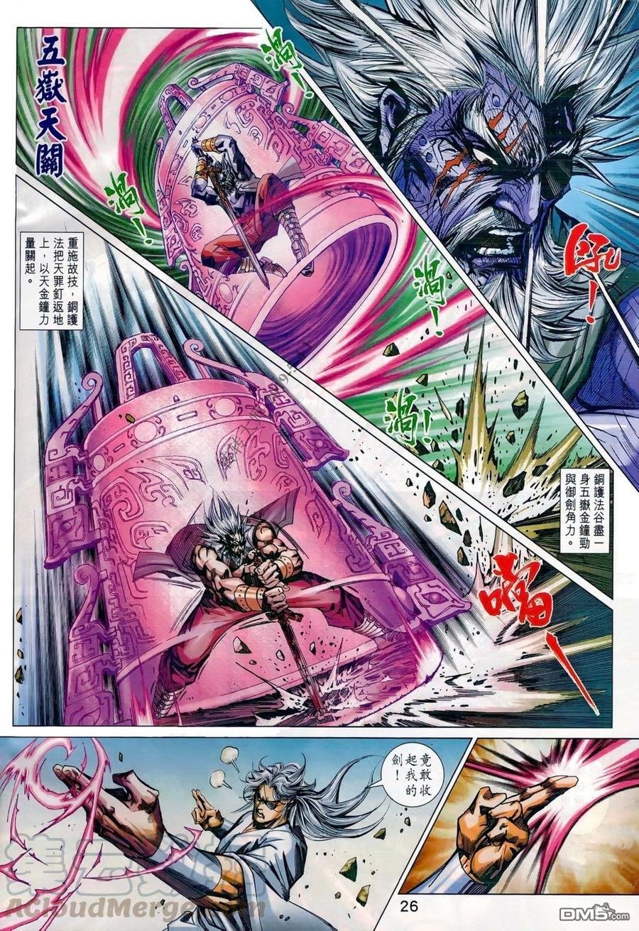 第986卷