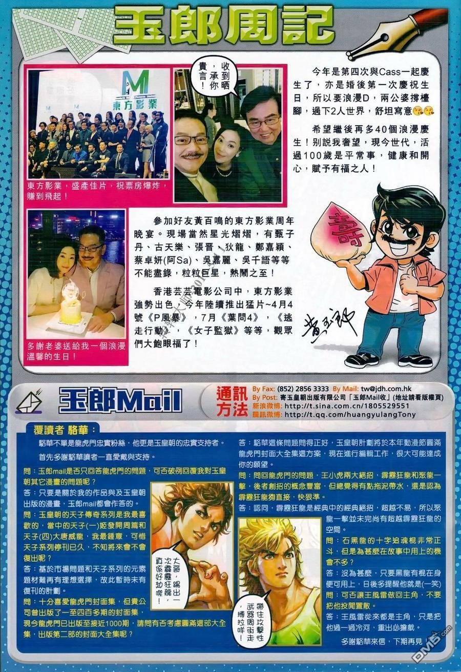 第986卷