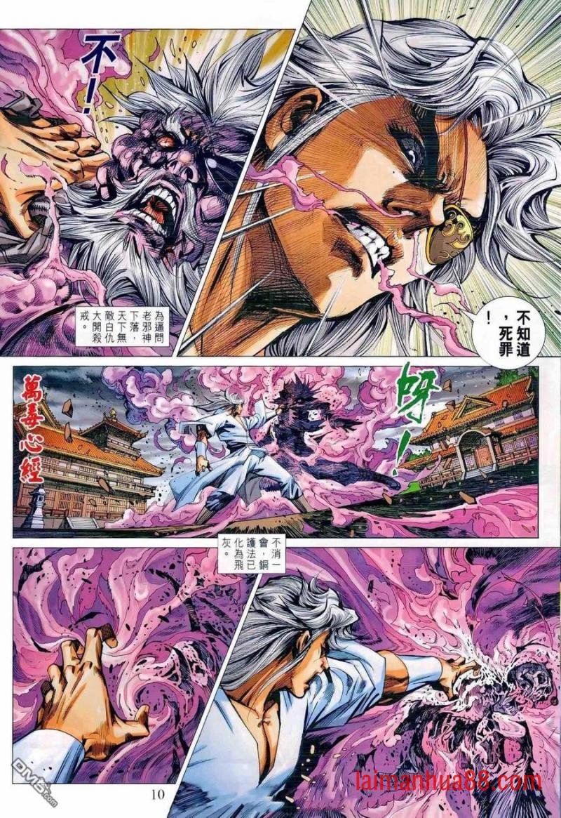 第988卷