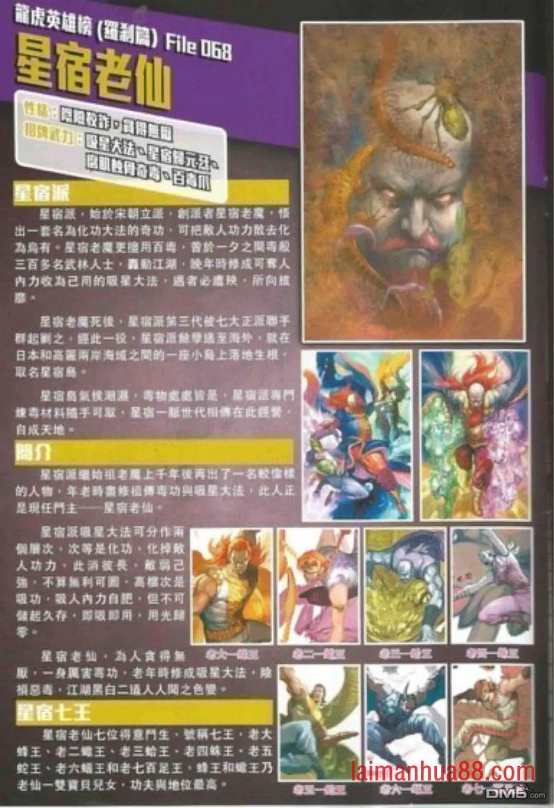 第988卷
