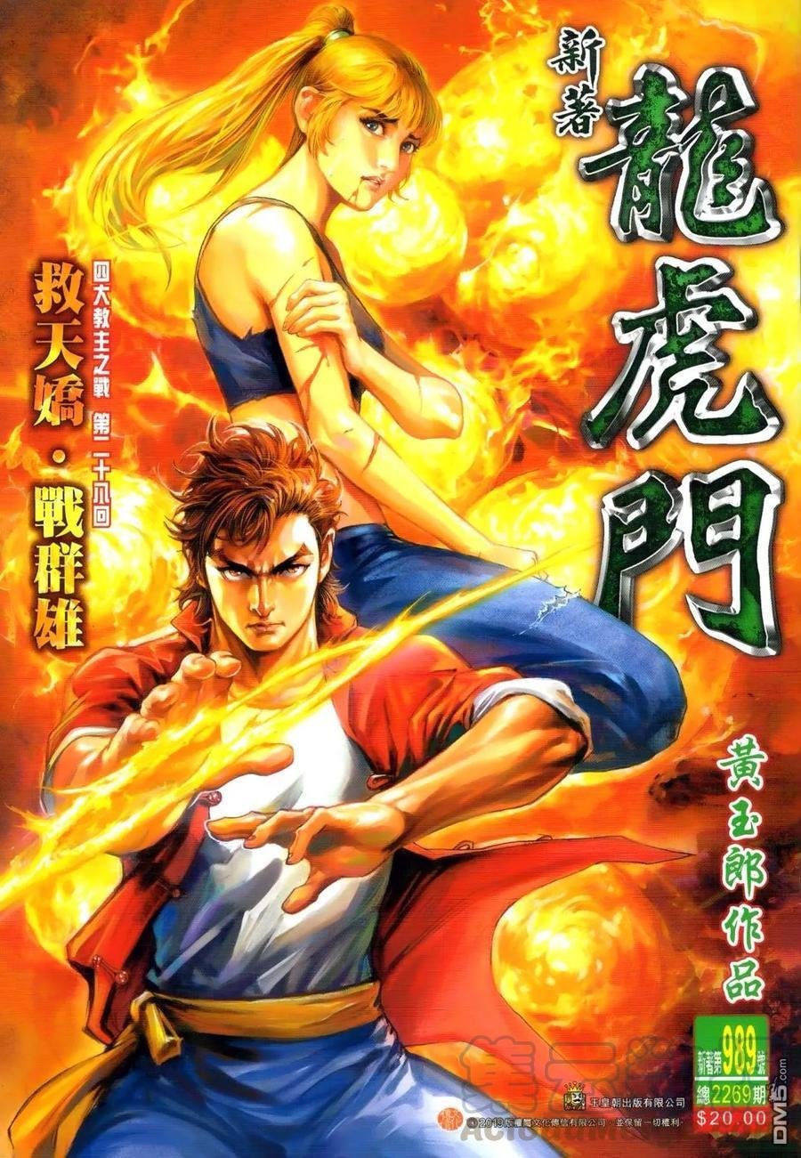 第989卷