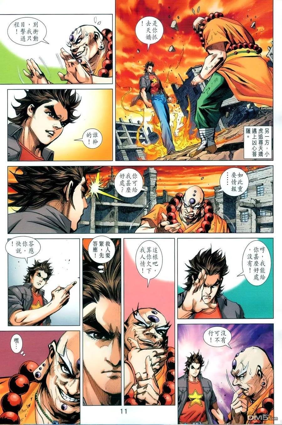 第989卷
