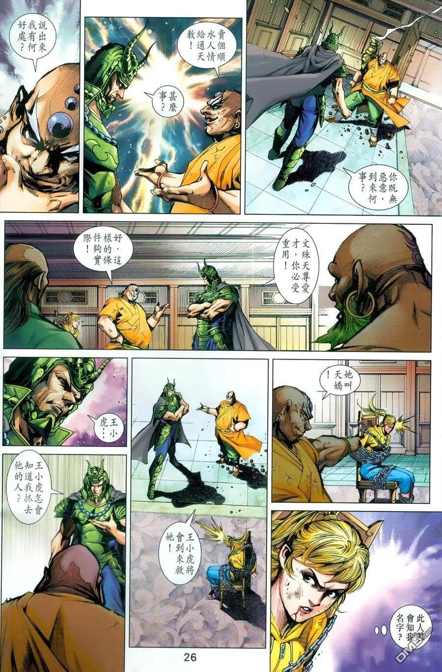 第989卷