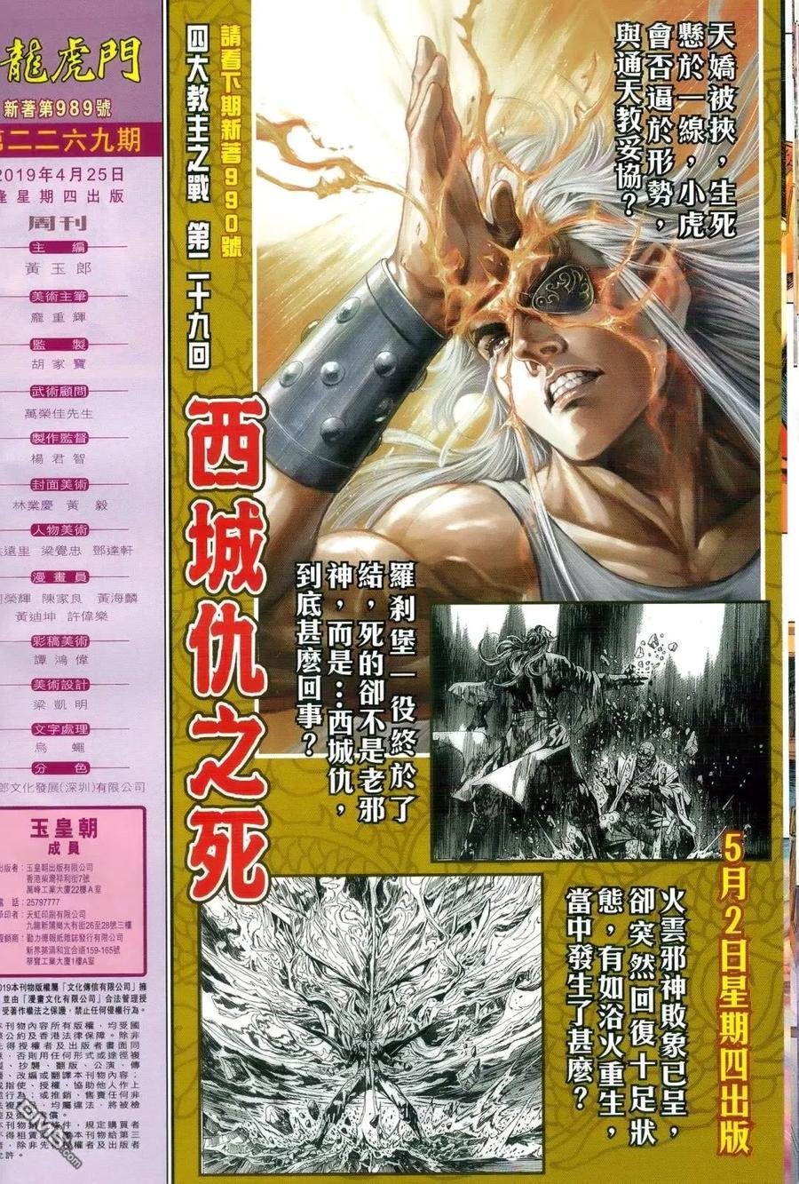 第989卷