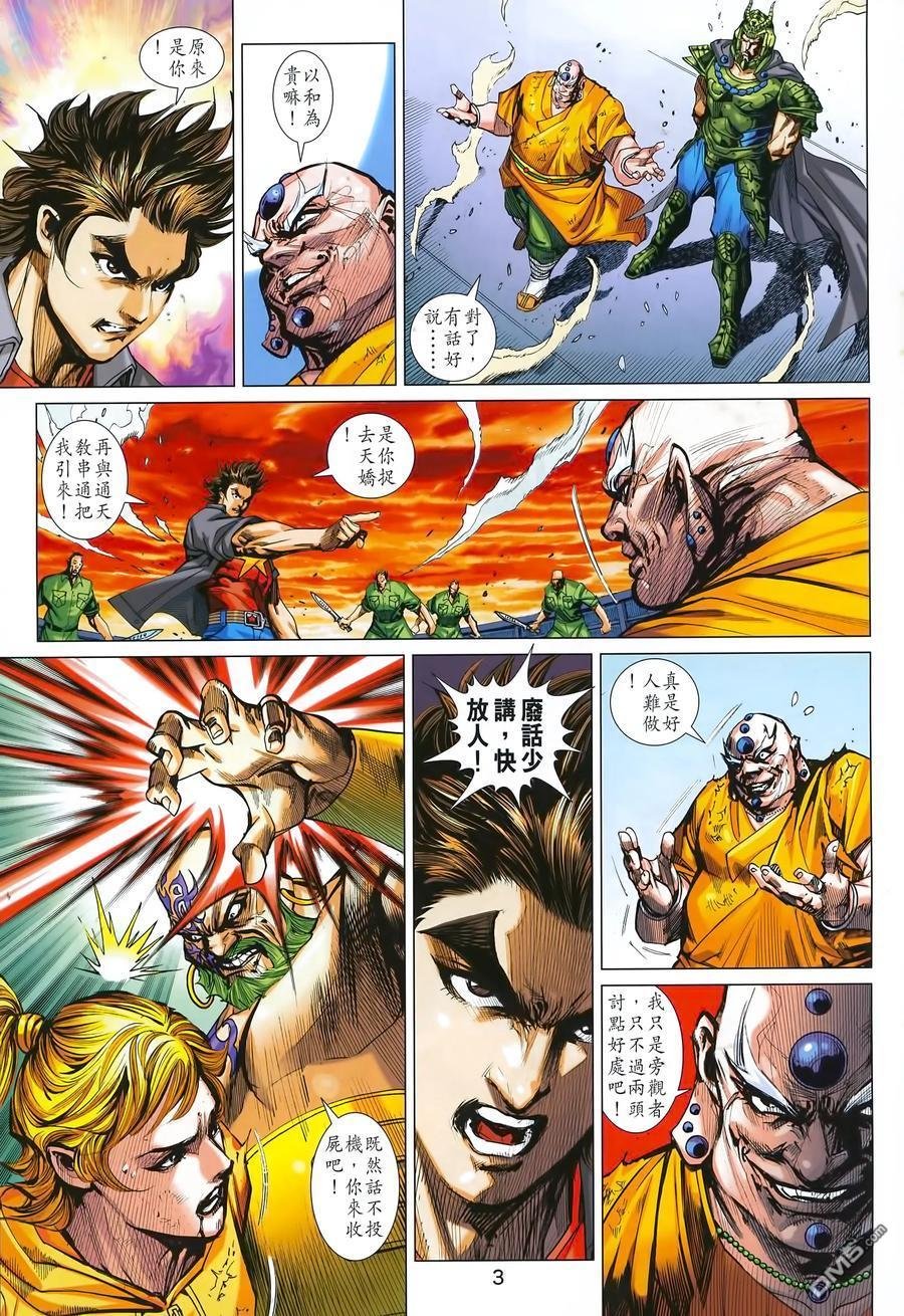 第990卷