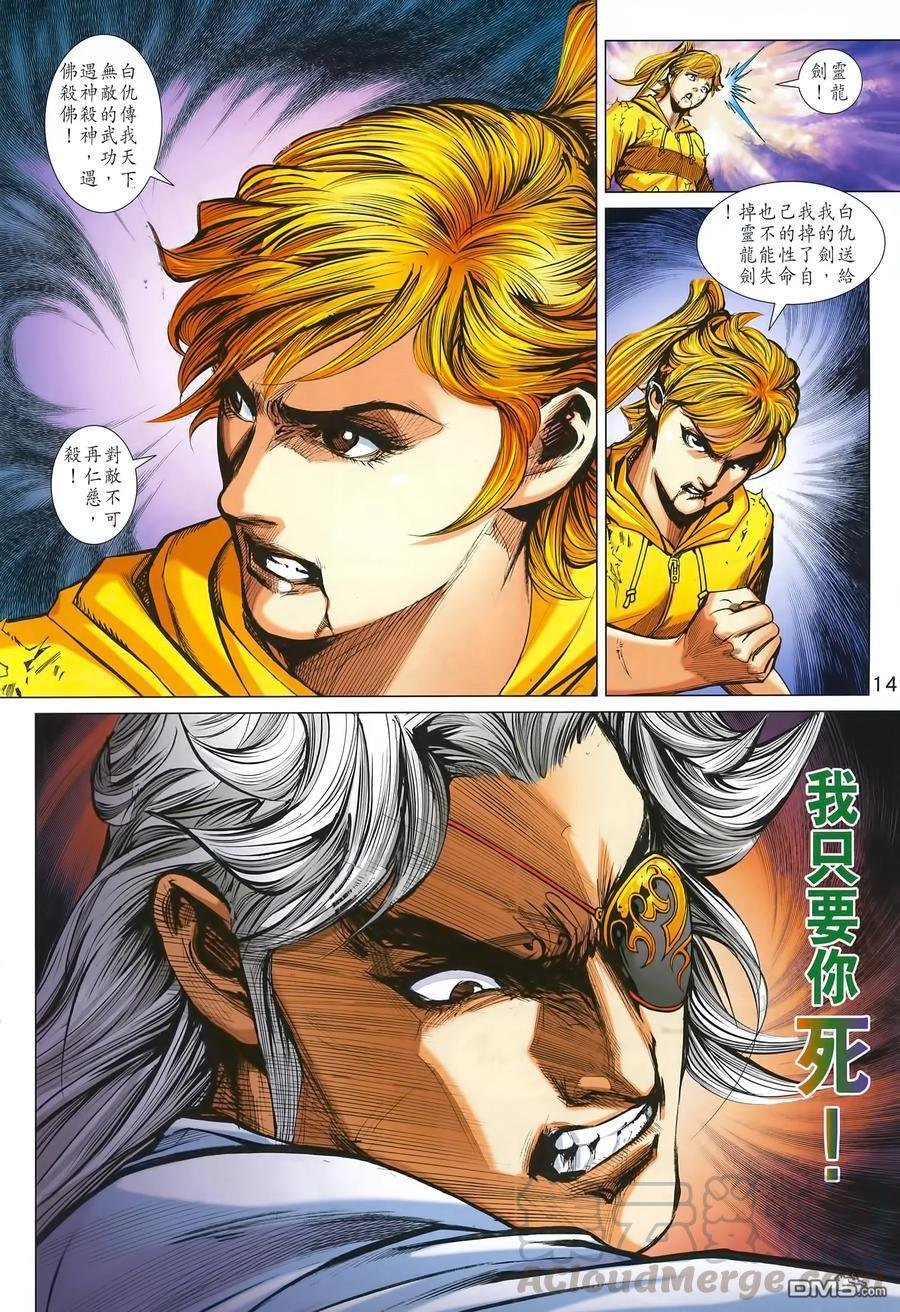 第990卷