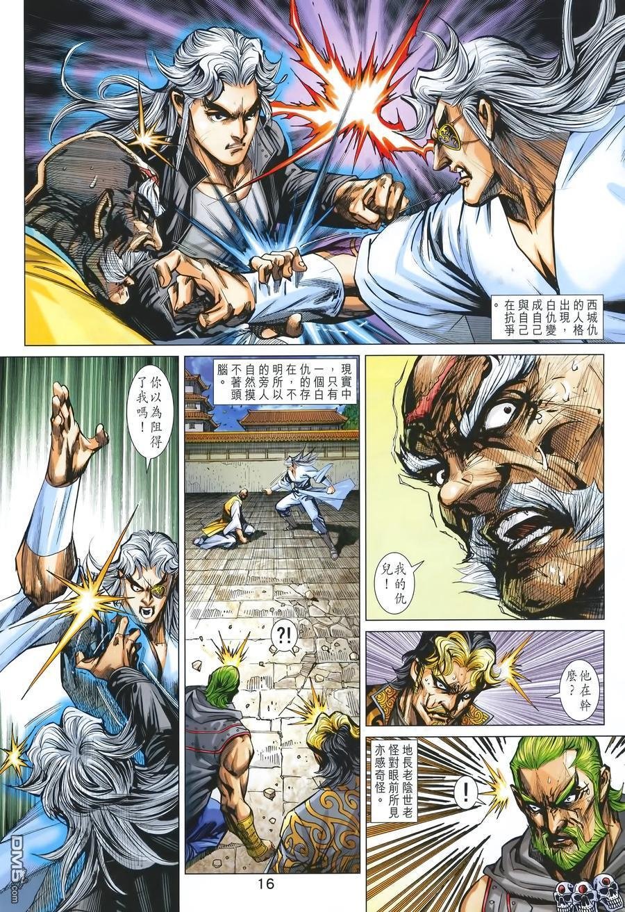 第990卷